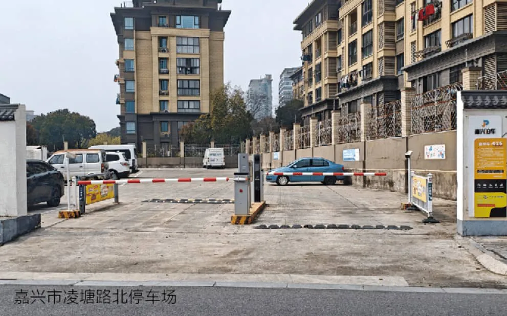 智能泊车