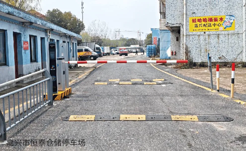 智能泊车