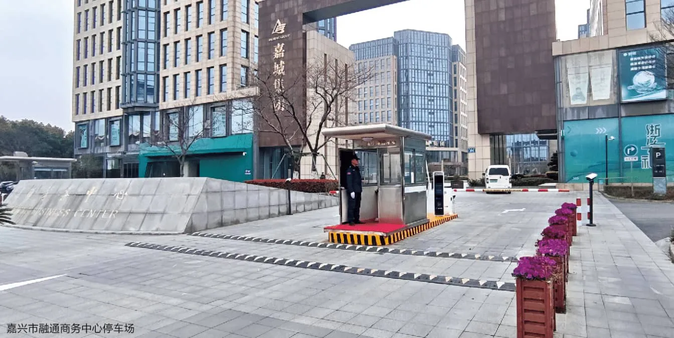 智能泊车