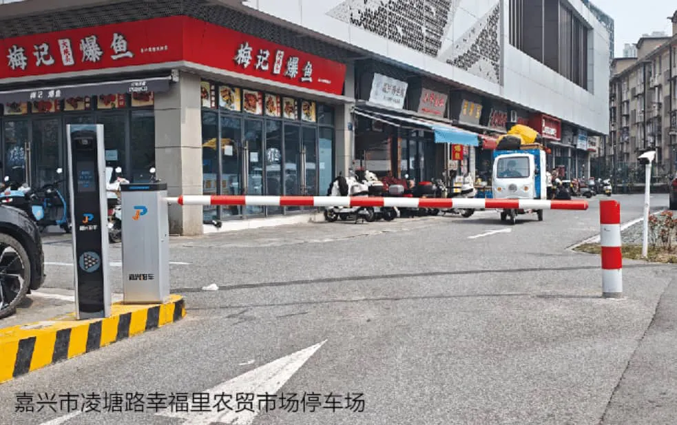 智能泊车