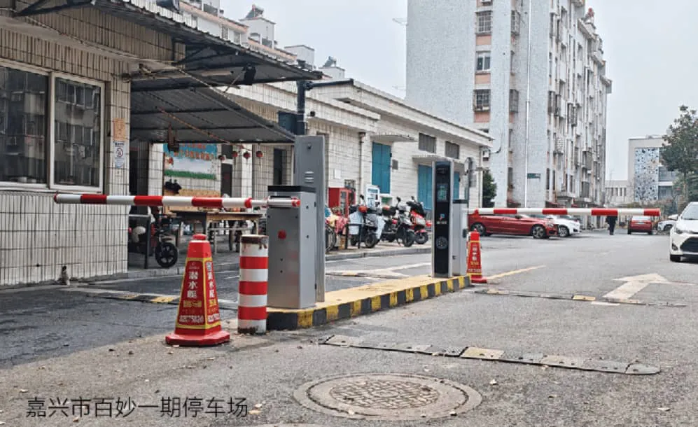 智能泊车