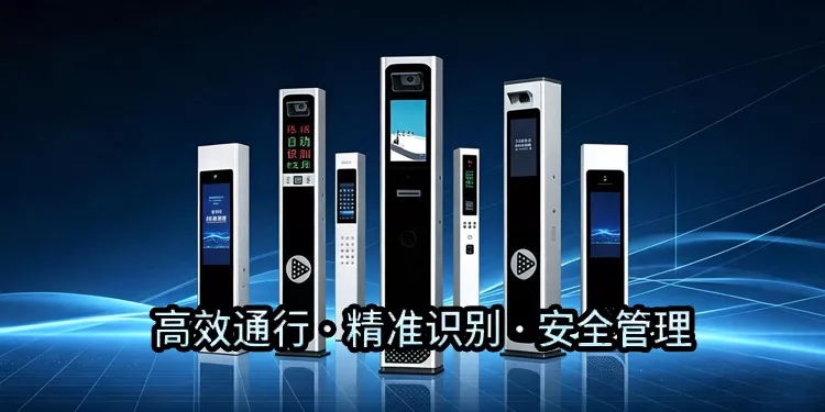 停车场道闸与车牌识别系统改造：选型和验收要确认哪些条件？场景示意