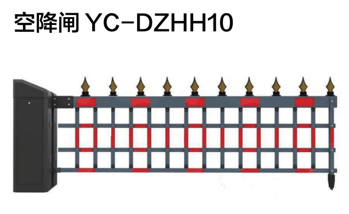 空降道闸 